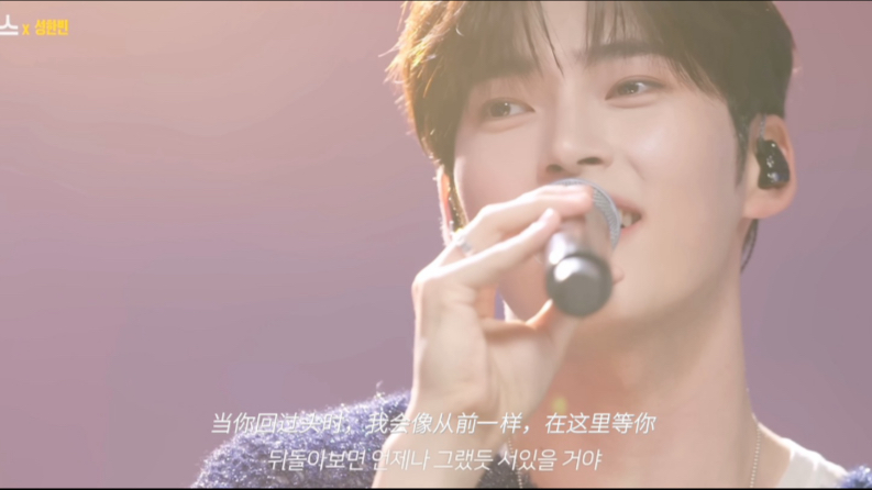 ［中字］温柔小鼠..!成韩彬 좋아해…/something between us翻唱