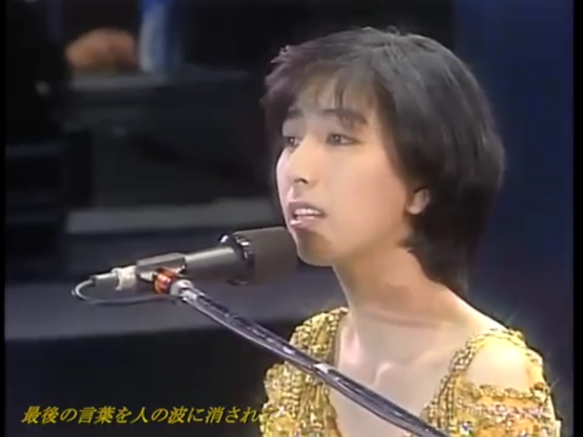 岡村孝子  Believe   1990