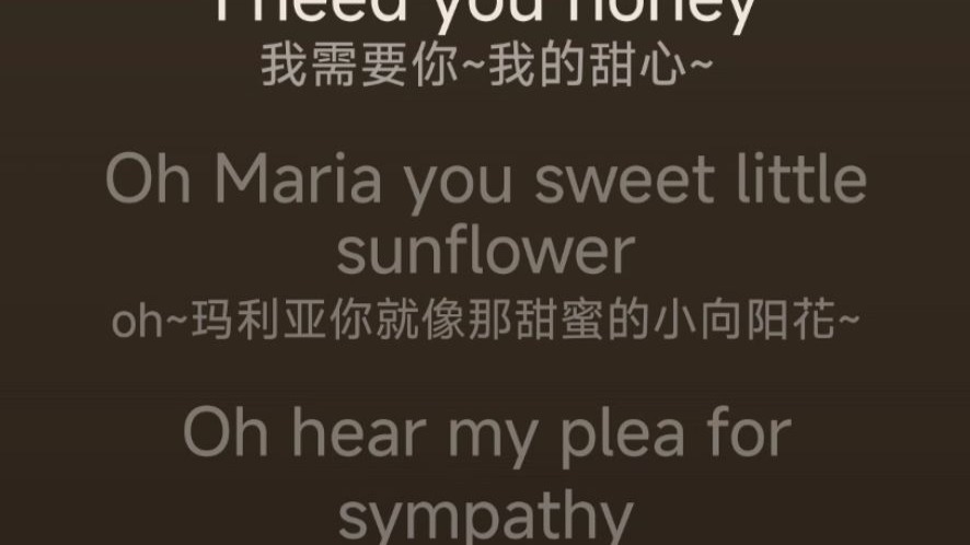 Michael Jackson  -   Maria (You Were The Only One)  歌词