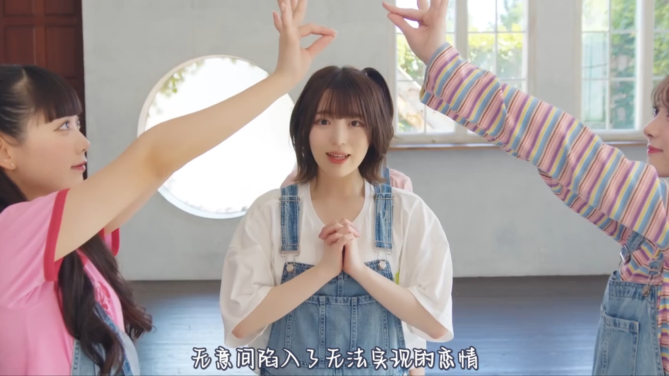【单曲循环6Ⅰ中文字幕】高嶺のなでしこ - 月曜日の憂鬱