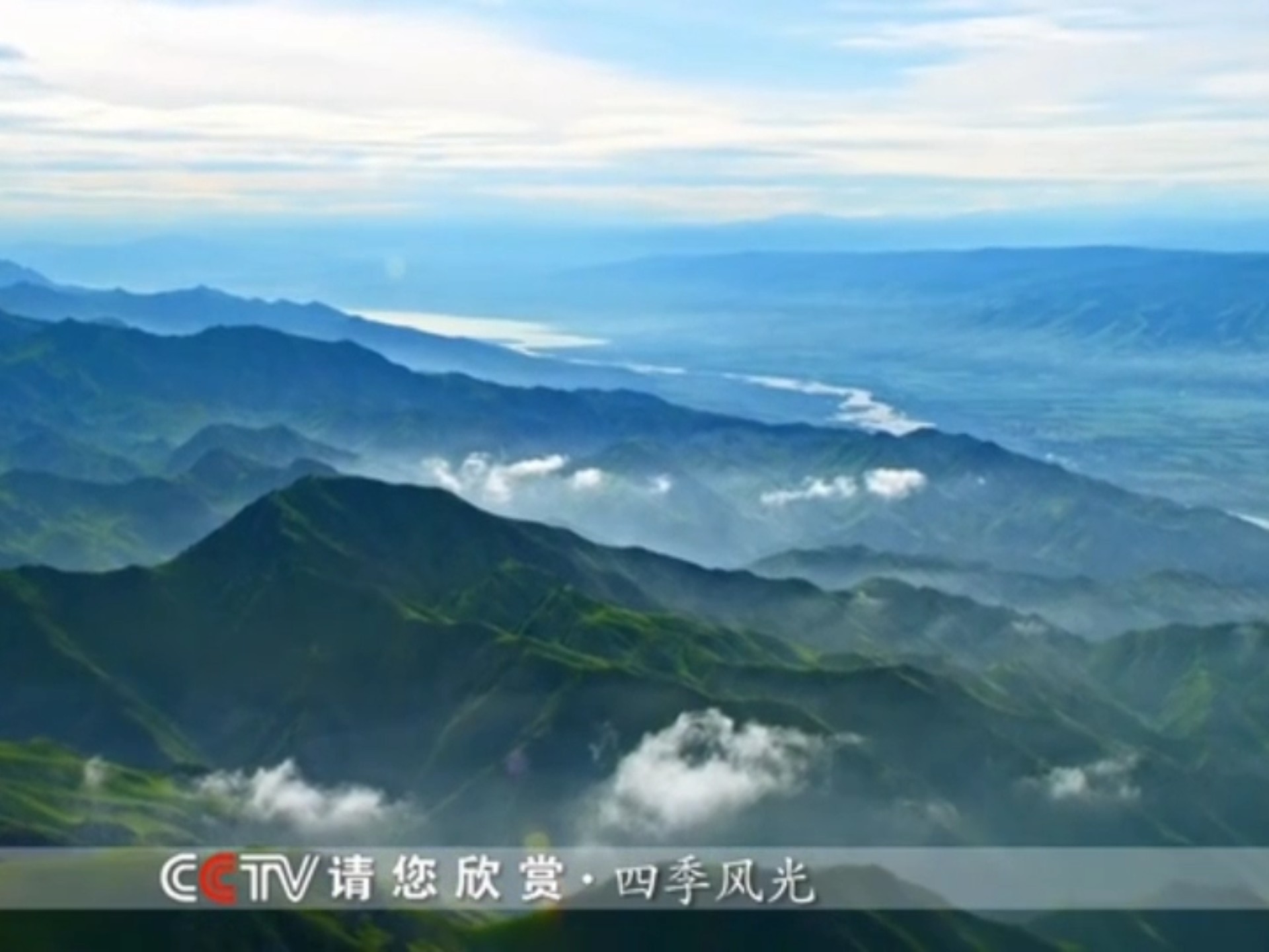 请您欣赏·四季风光