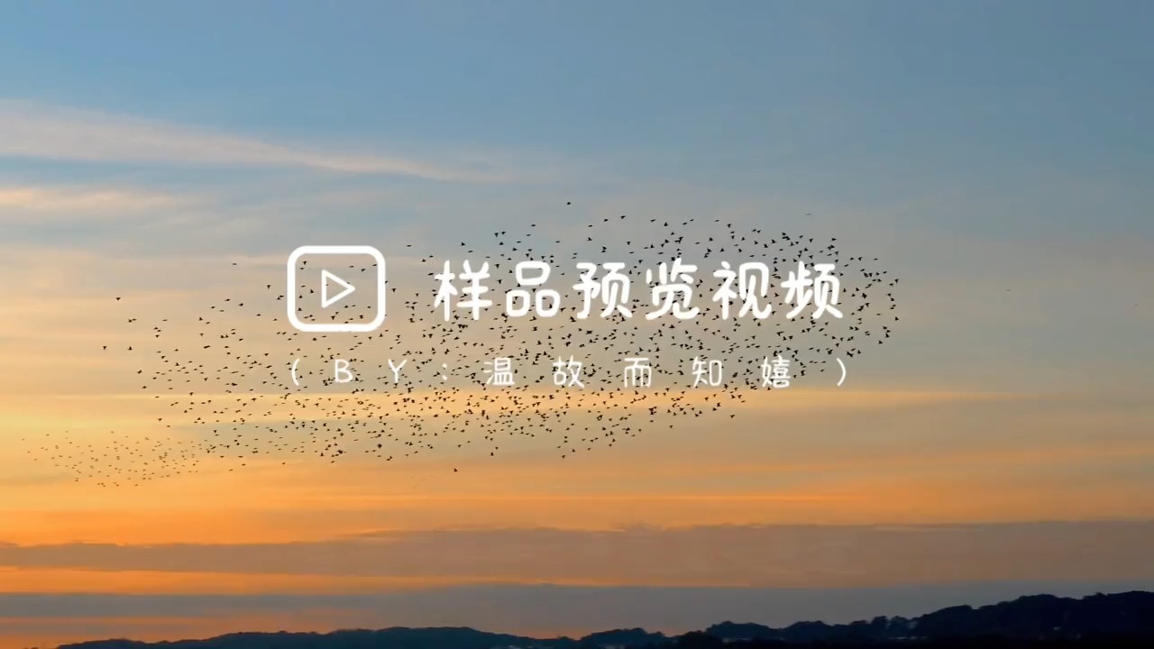 291《小城夏天》合唱LED背景视频，完整版2分53秒高清无水印