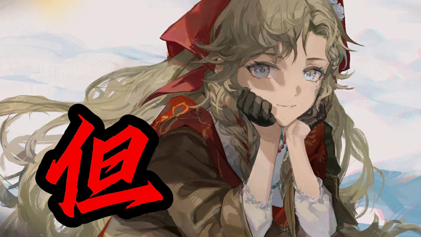 “但天黑得太快想走早就来不及”《但》— 草东 【如何托举一