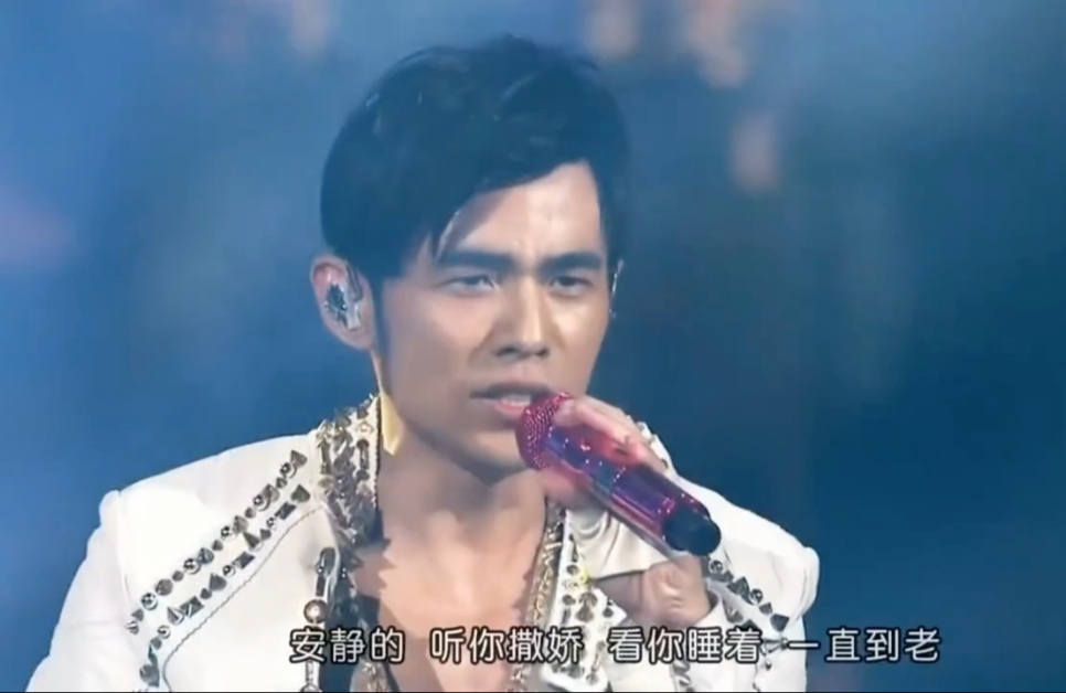 到点听Jay啦