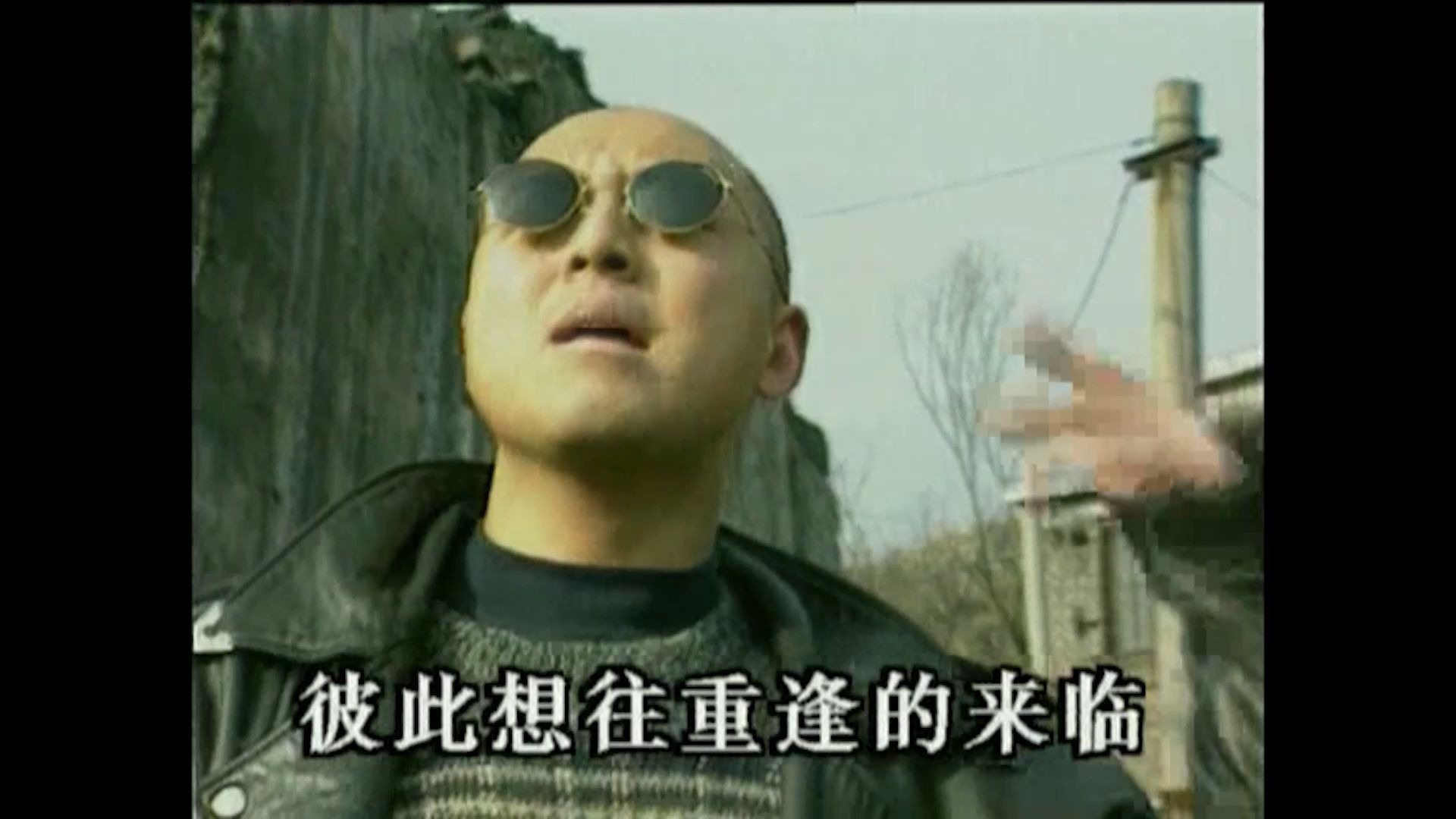 共同的家 - 零点乐队【官方MV】DVD MTV Karaoke 1080P 60FPS