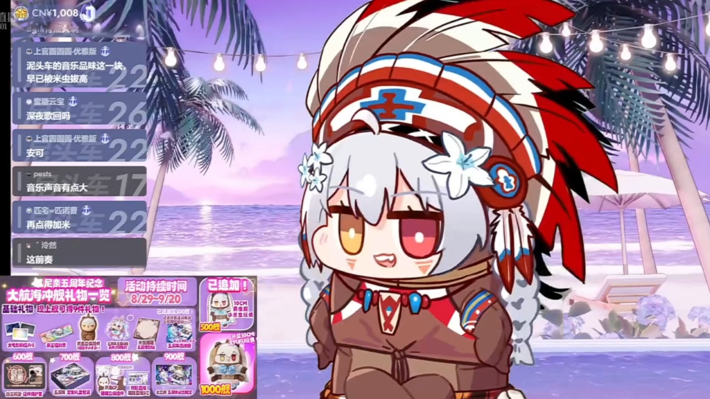 【尼奈歌切】《夏天的风》（五周年）