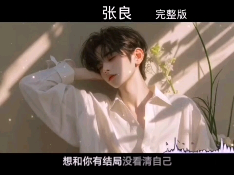 怪我太贪心