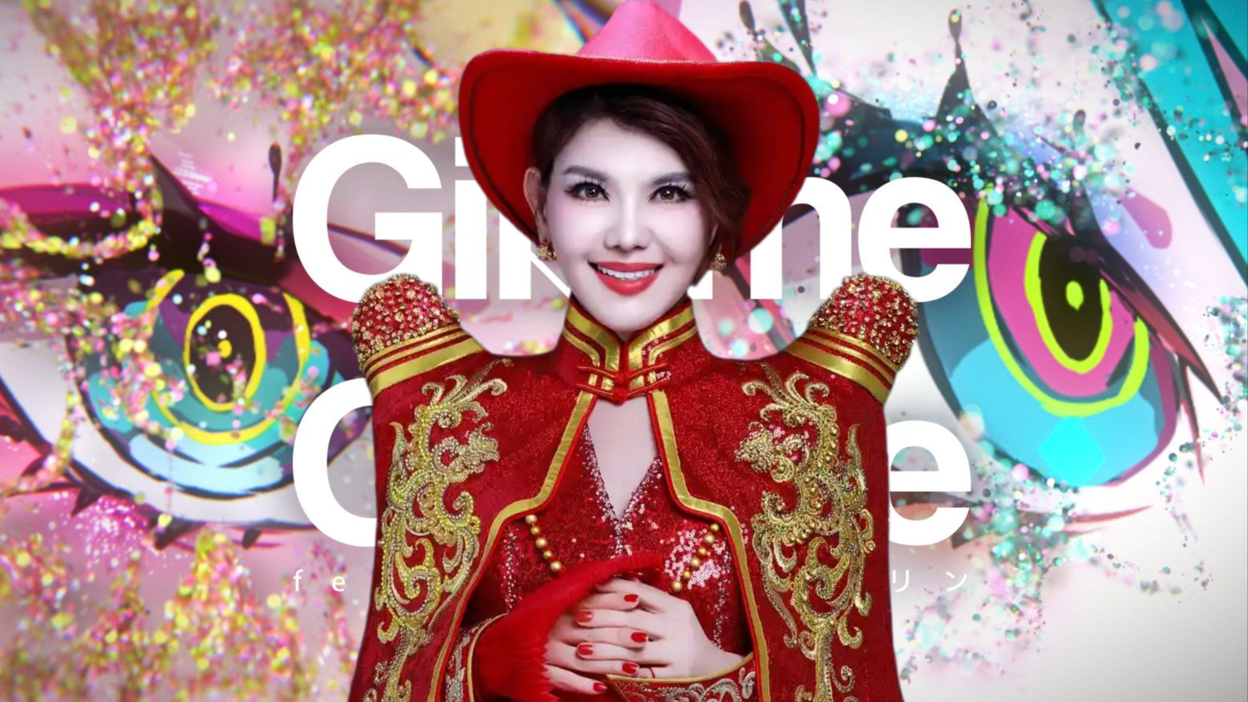 Gimme×Gimme feat.乌兰图雅