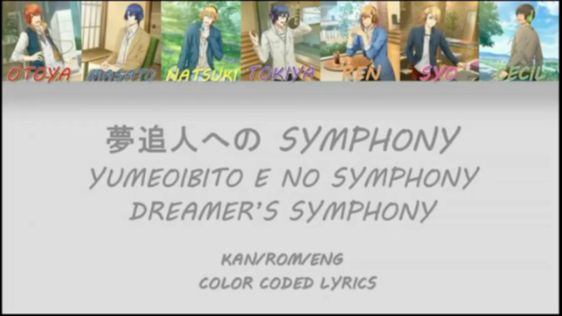 ST☆RISH - 夢追人へのSymphony