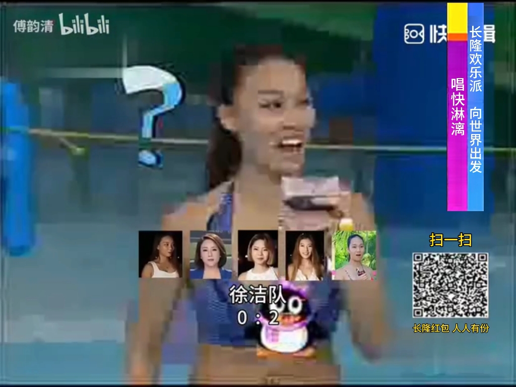 长隆欢乐派：唱快淋漓