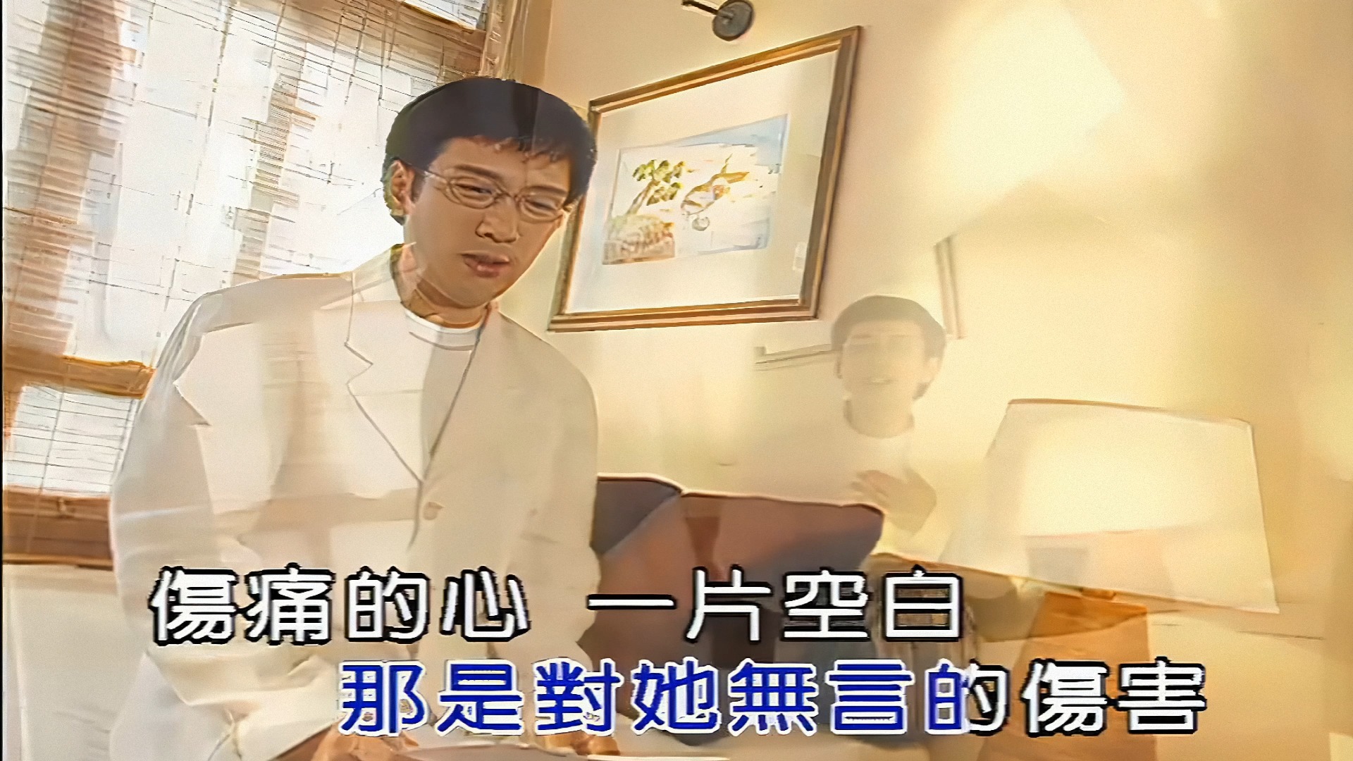 李茂山《迟来的爱》4K修复
