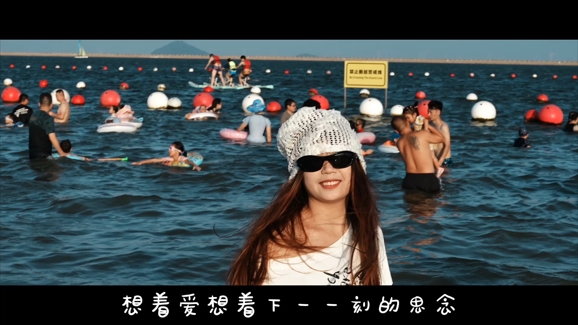 给美女同事拍的音乐MV