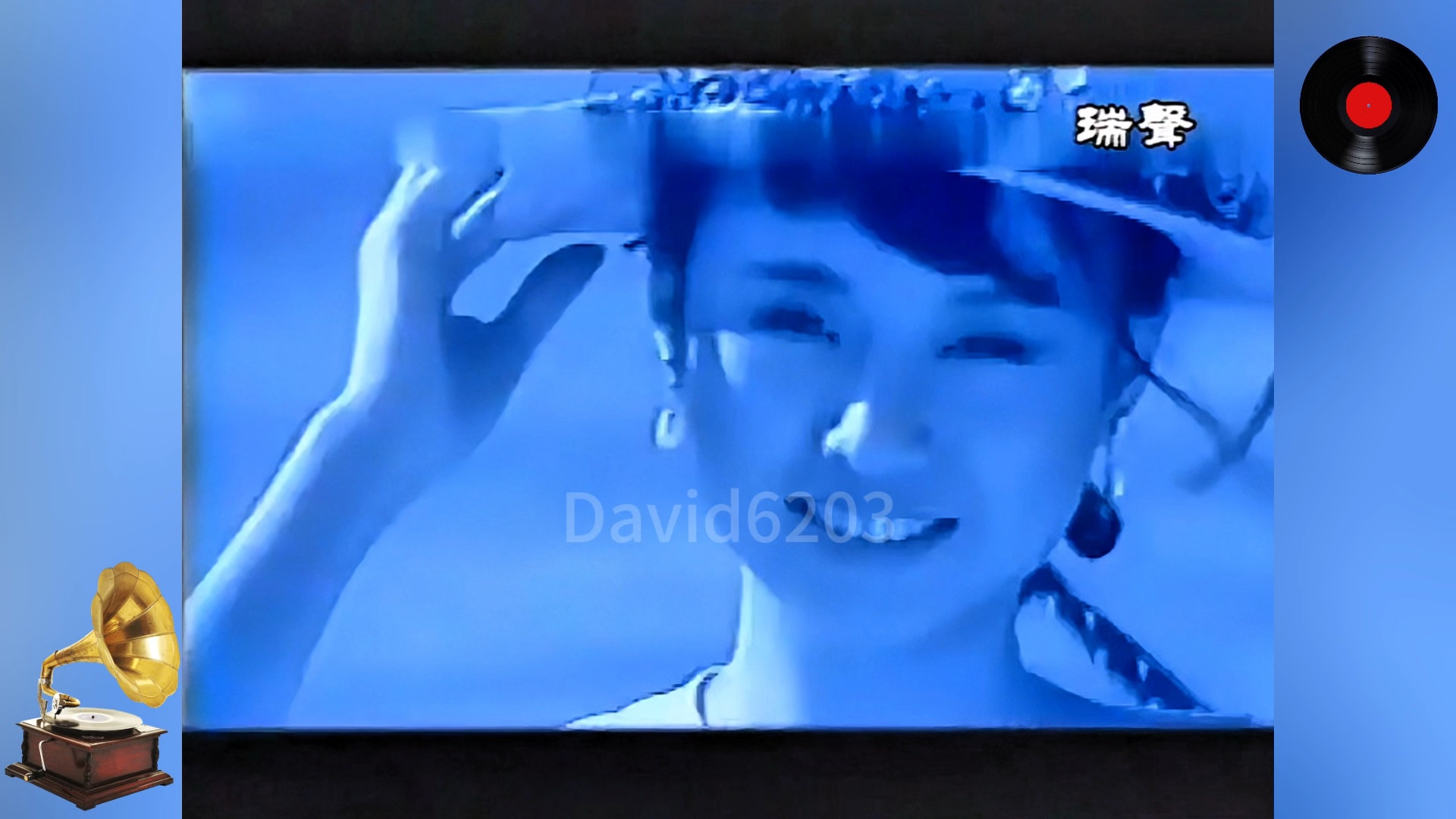 《心雨》李碧华（1987）