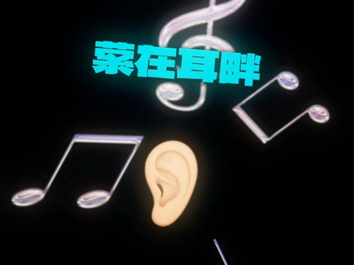 听完这首歌记得回家看看