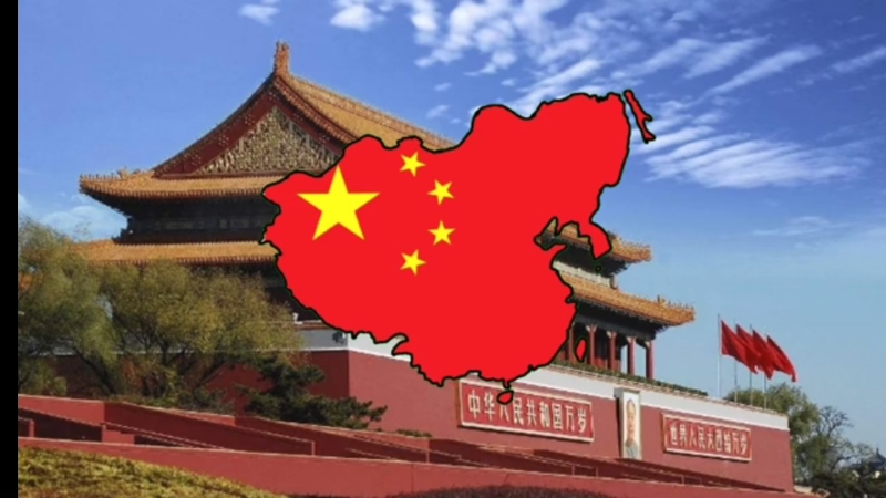 这是我从油管上搬运的一首爱国歌曲，不过我不认同图片上的版图