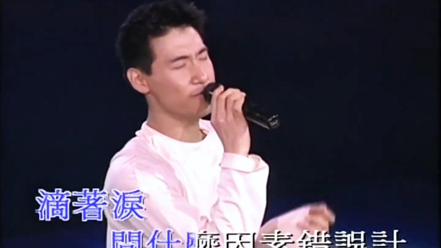 张学友-《丝丝记忆/Amour/情已逝》