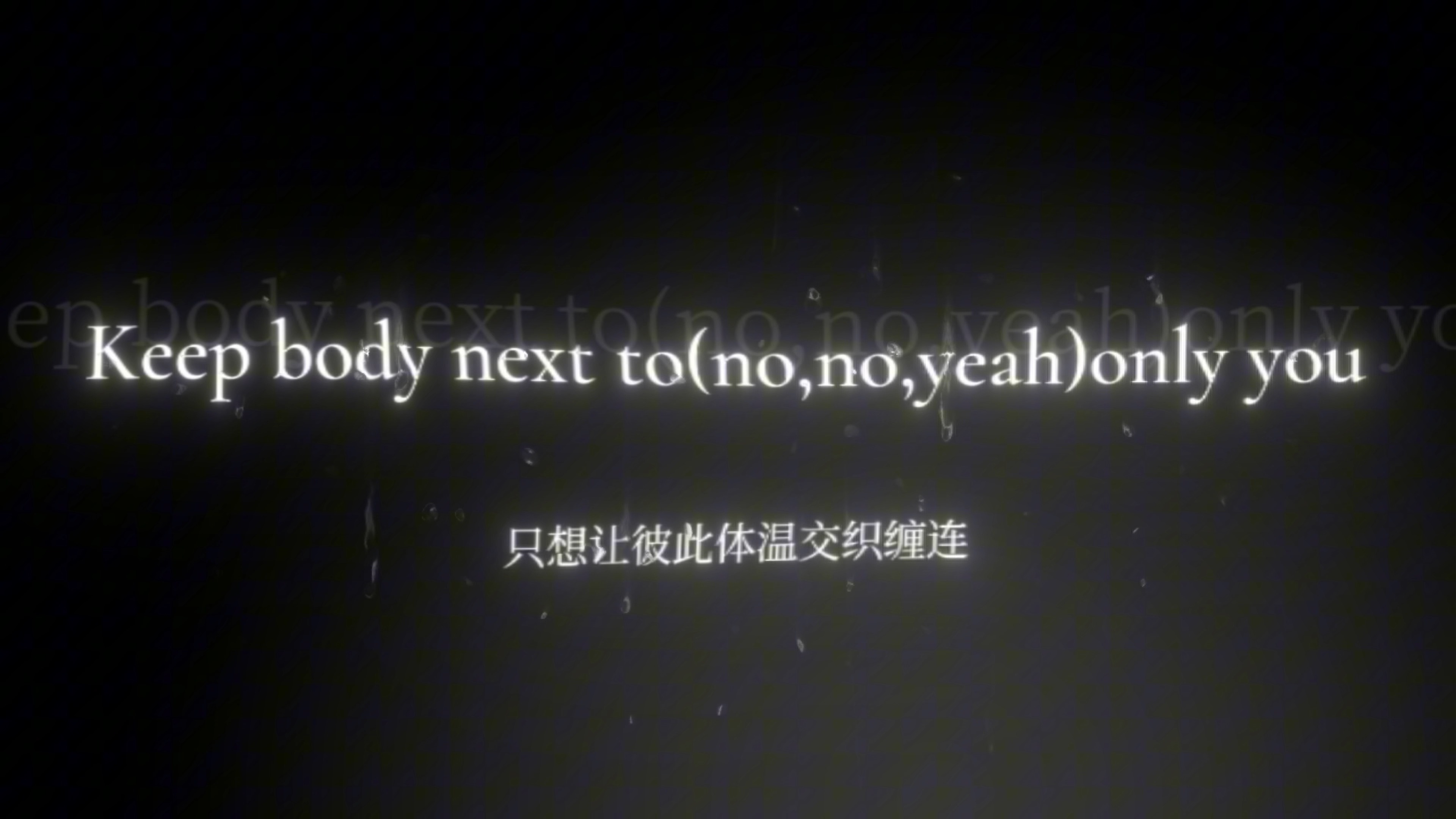 楷灿solo弃曲Insomnia音质处理带歌词翻译