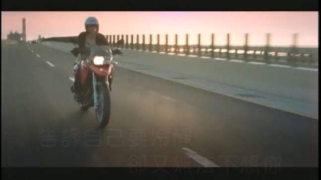 陶喆 - 暗恋