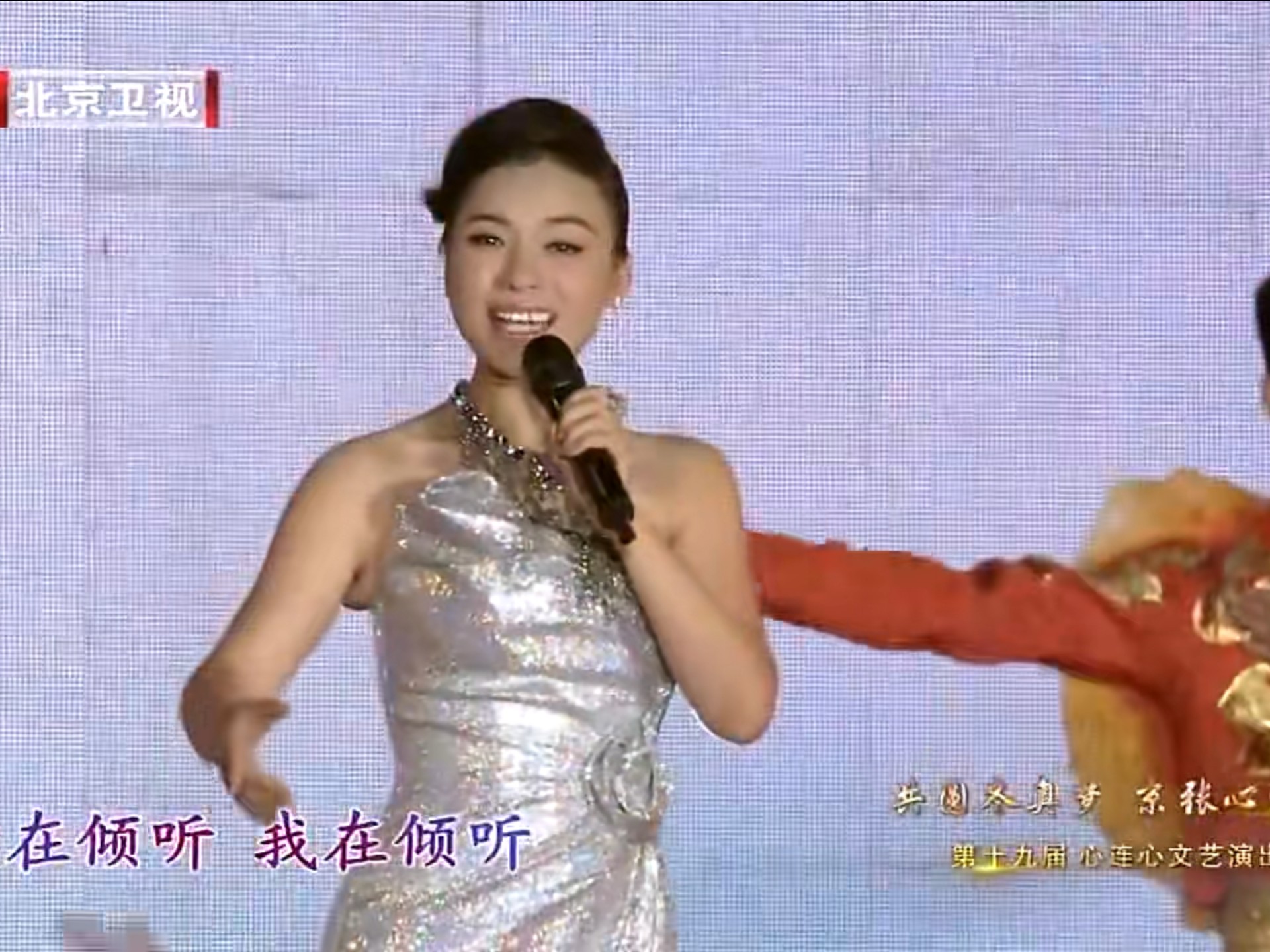 歌唱家陈思思的演唱中国梦