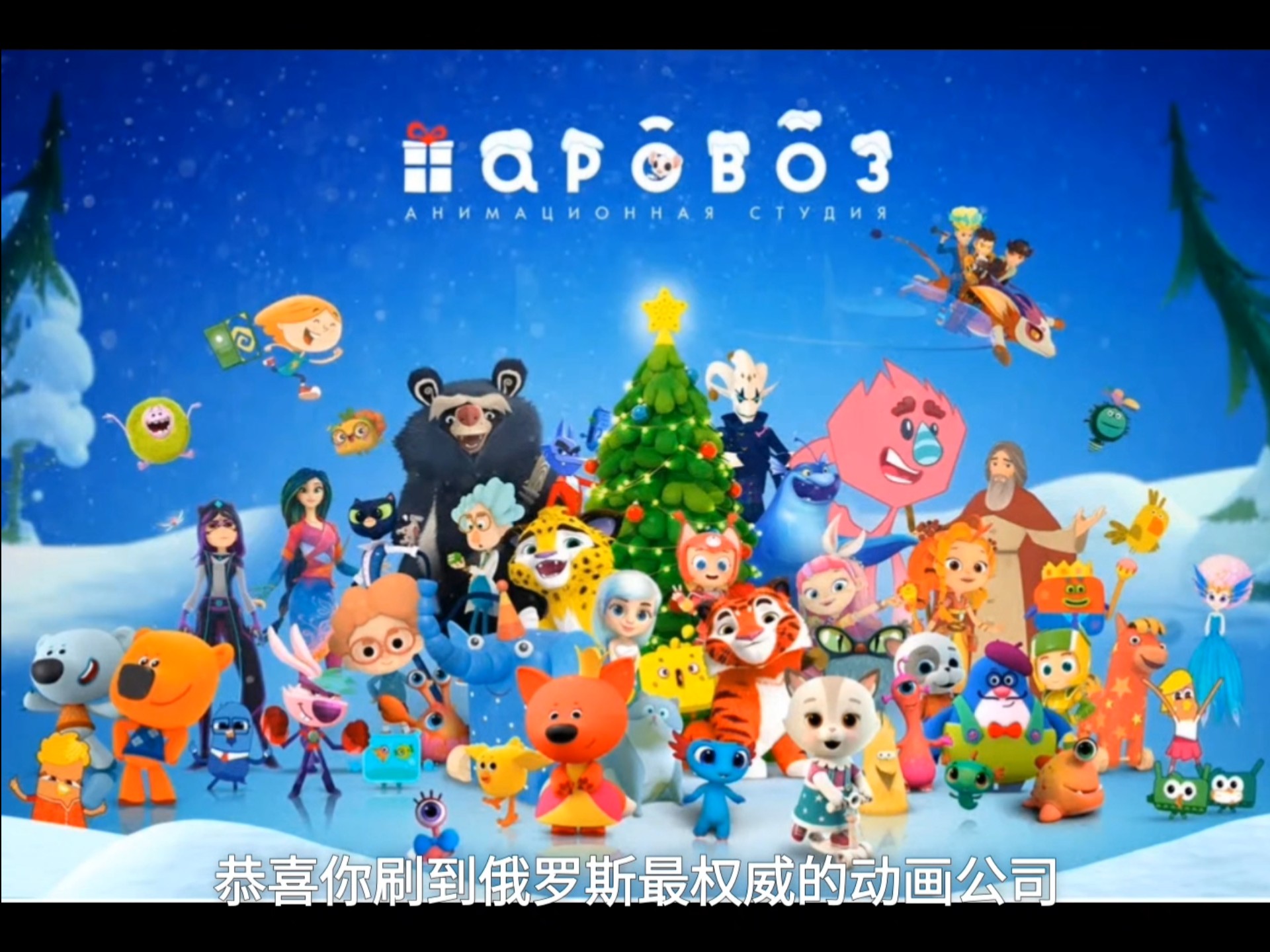 这是多少人的童年  (ͼ̤͂ ͜ ͽ̤͂)✧