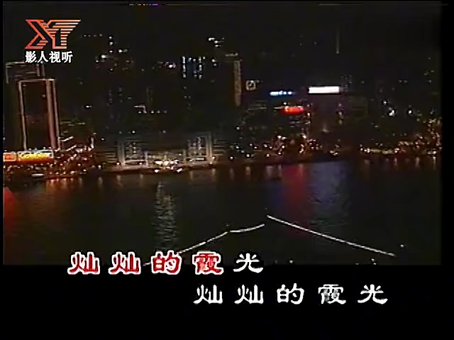 歌唱家陈思思的演唱香江谣