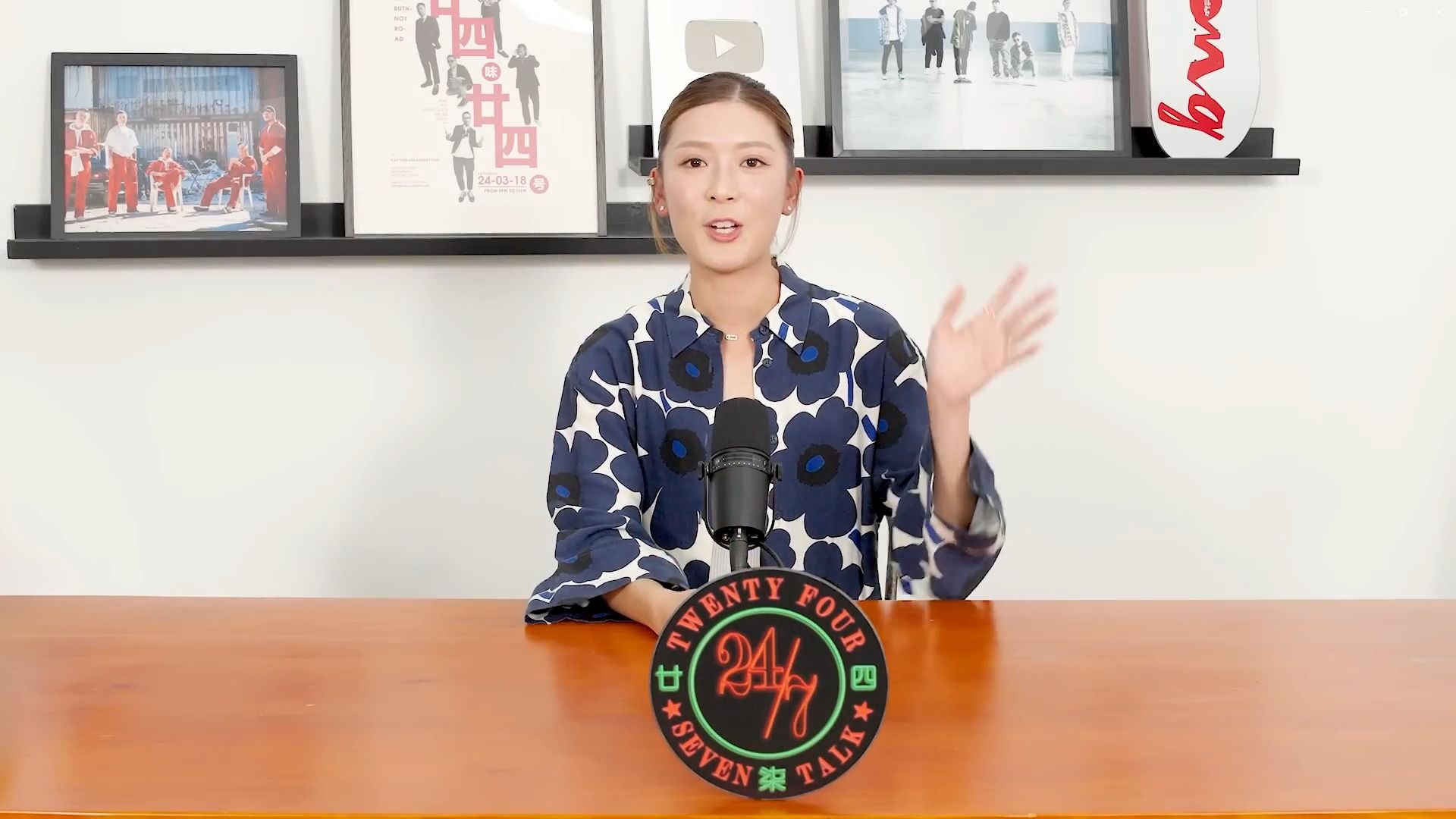 24 7TALK Episode 152 ft. 余香凝