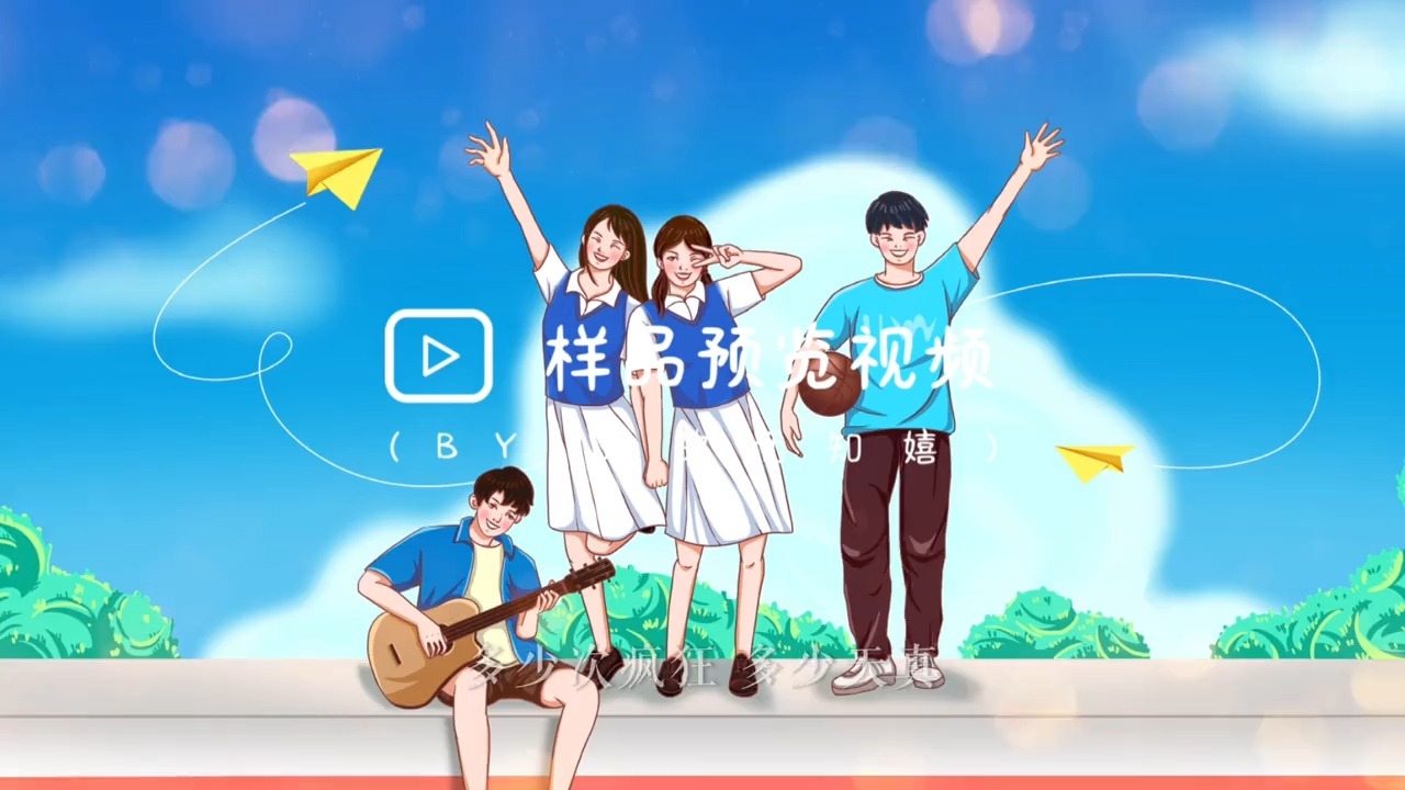 295《世界这么大还是遇见你》合唱LED背景视频，完整版3分52秒