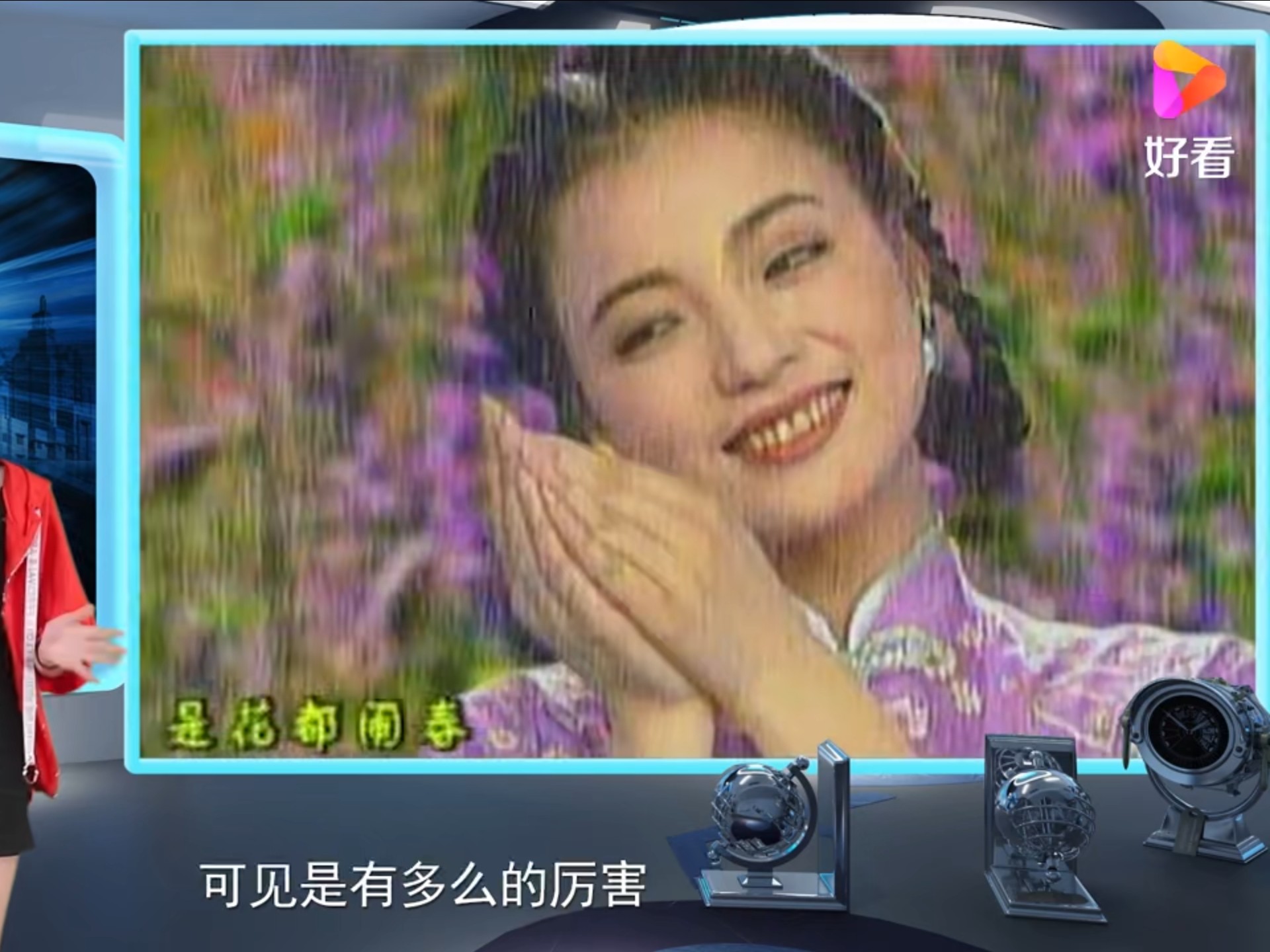 陈思思的演唱风调雨顺