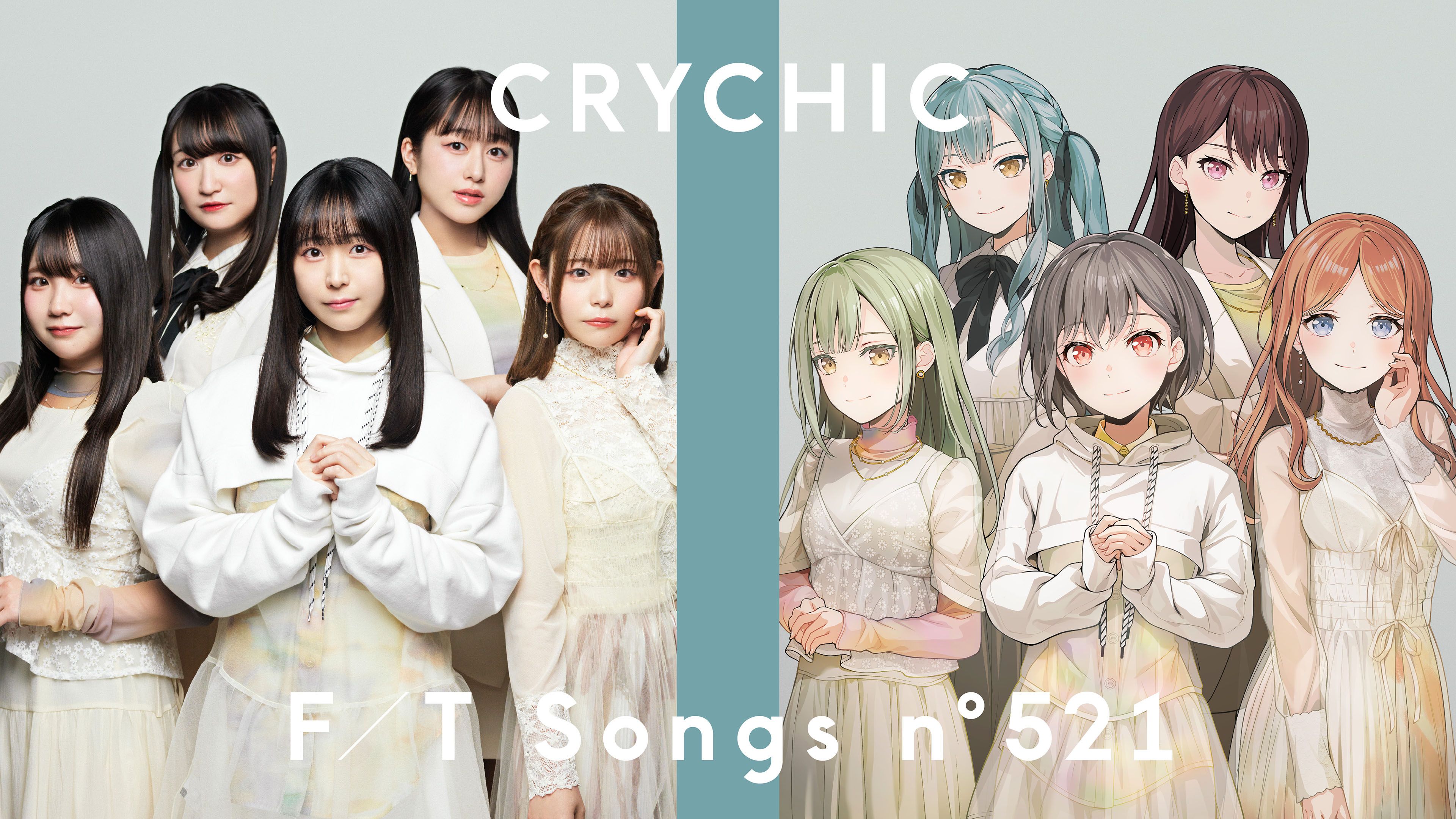 【ニコカラ】春日影ーCRYCHIC【The First Take版本】