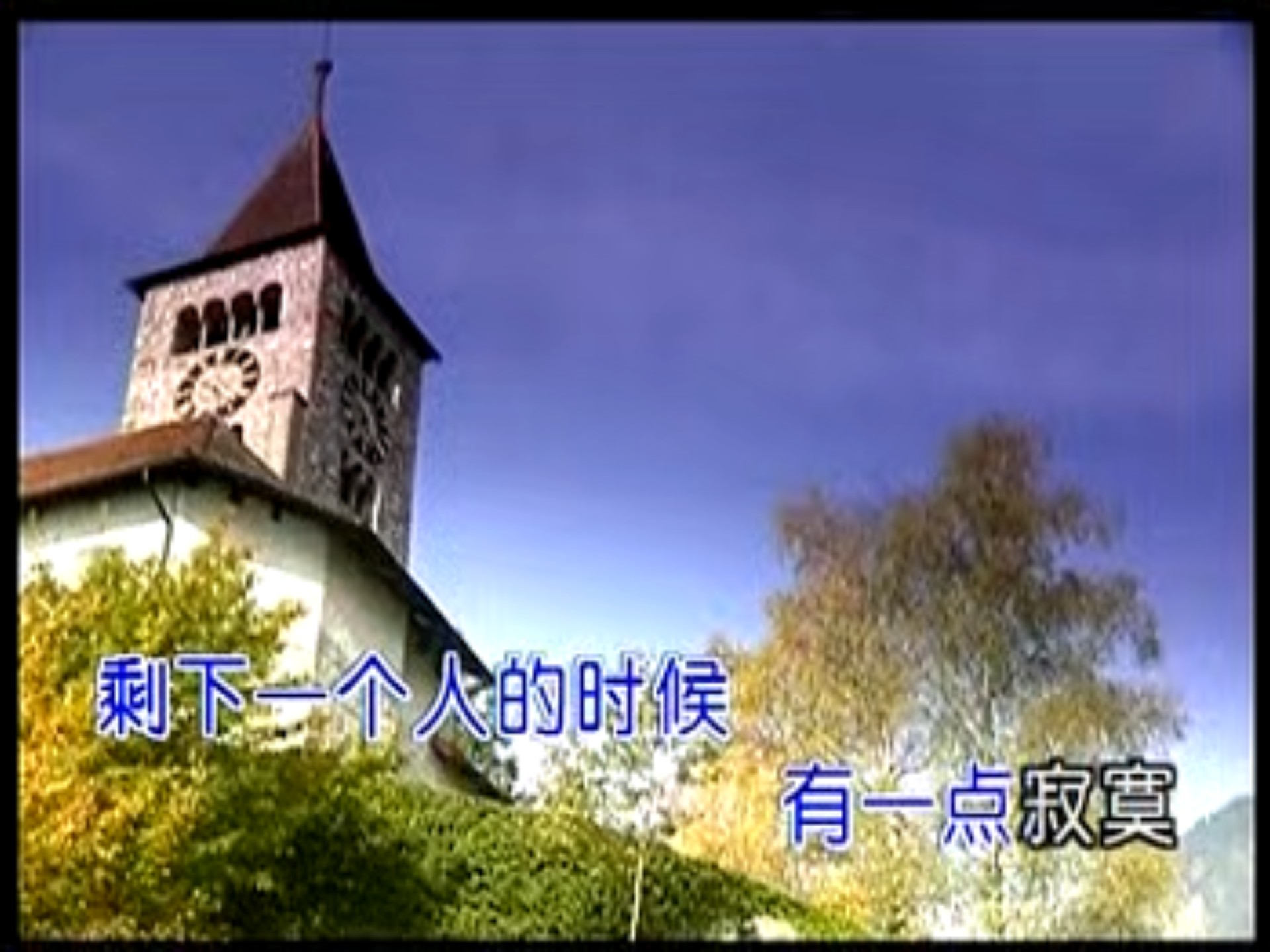 张峰奇 - 夜的方向（美乐唱片）