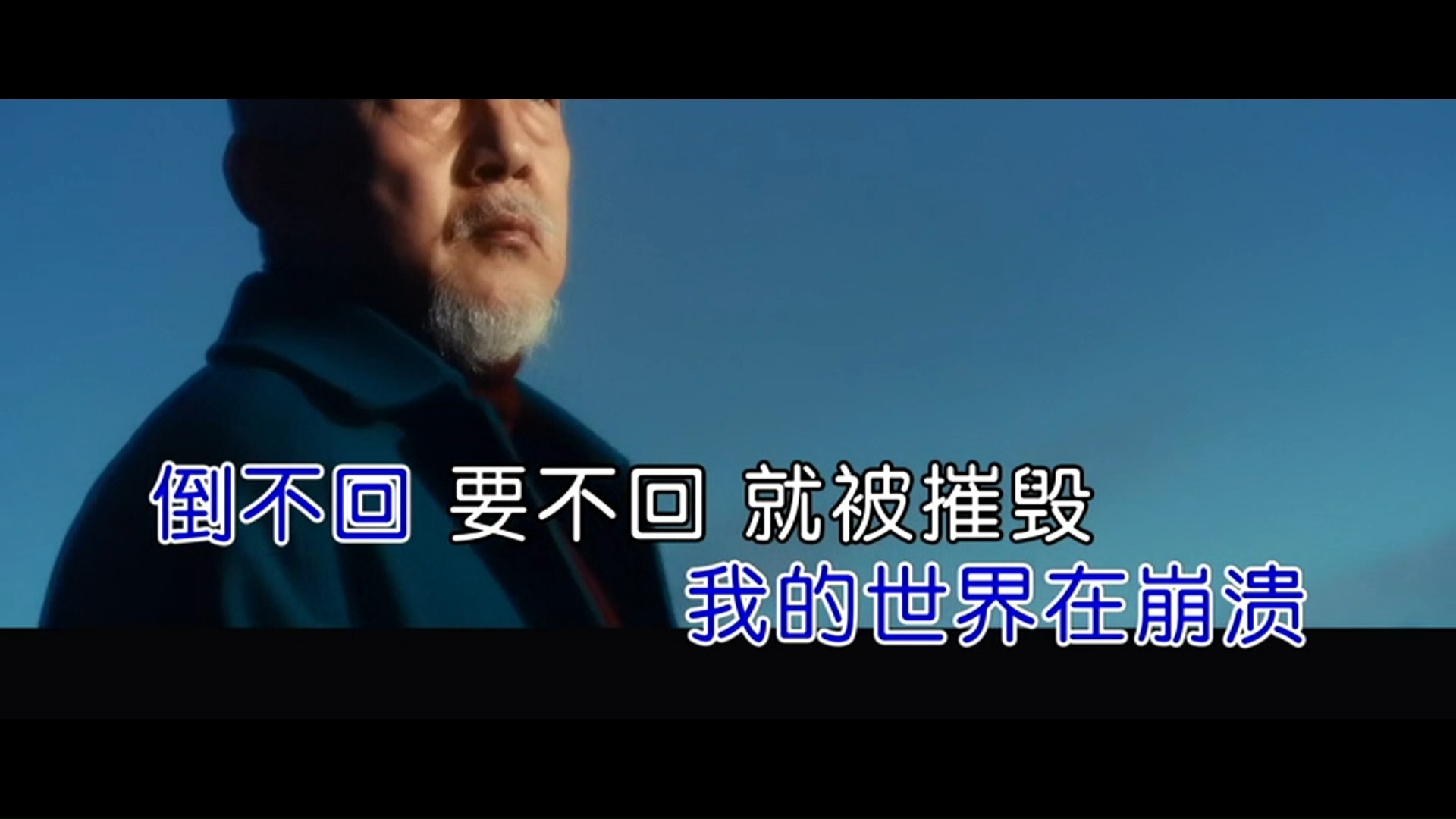 Breakdown(Ktv原唱版)-蔡健雅
