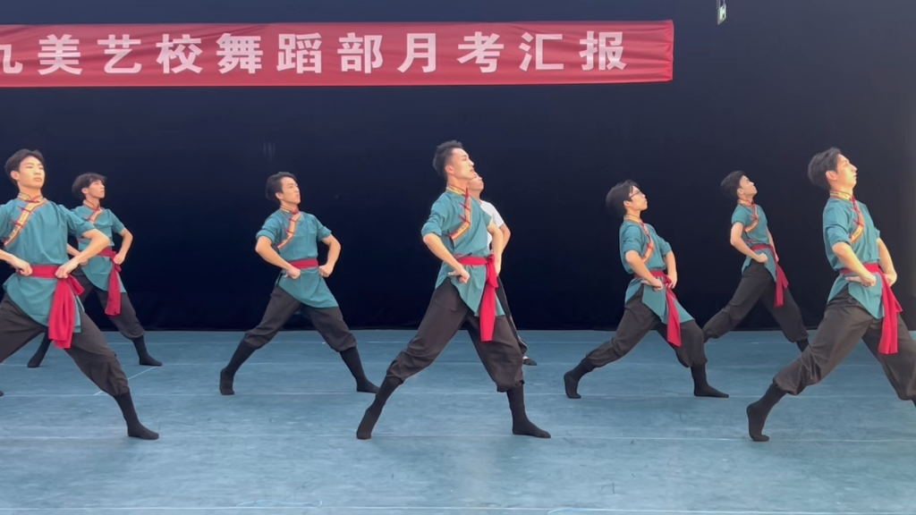 民间舞组合