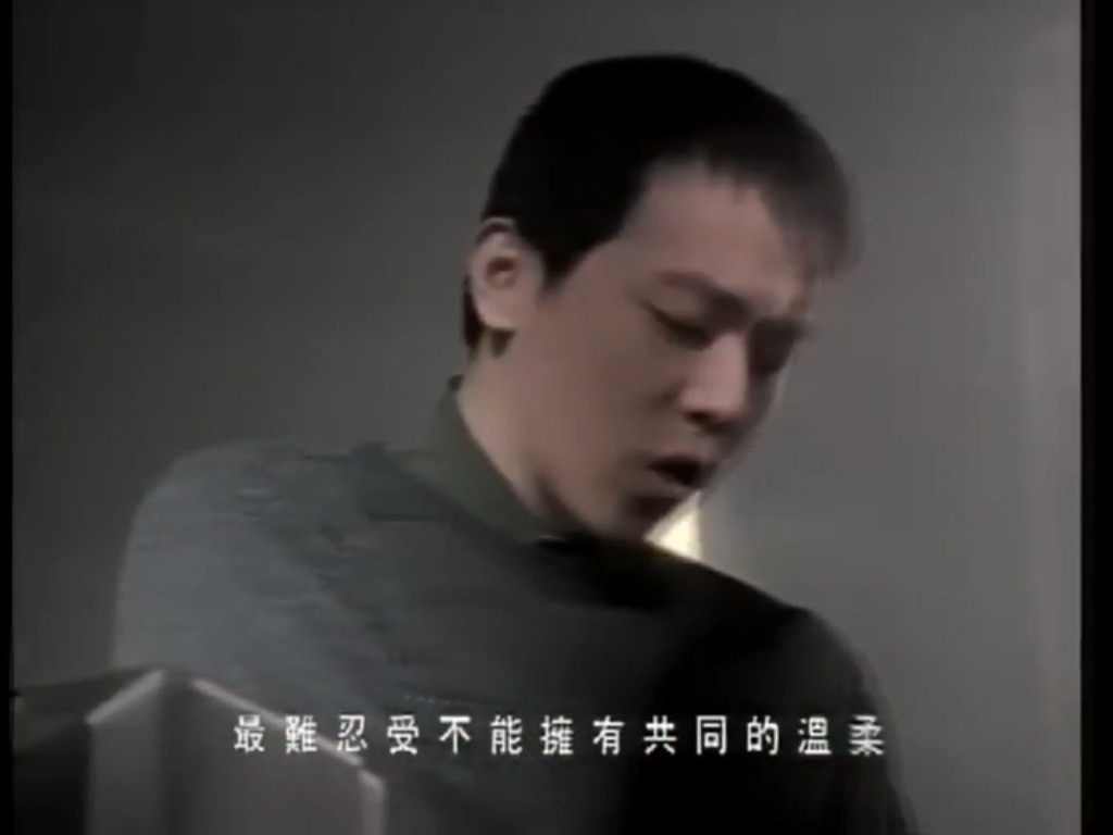 窦唯［上帝保佑］MV