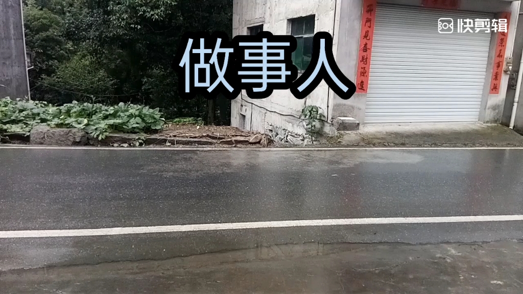 野百合也有春天的做事英文歌曲 苏芮