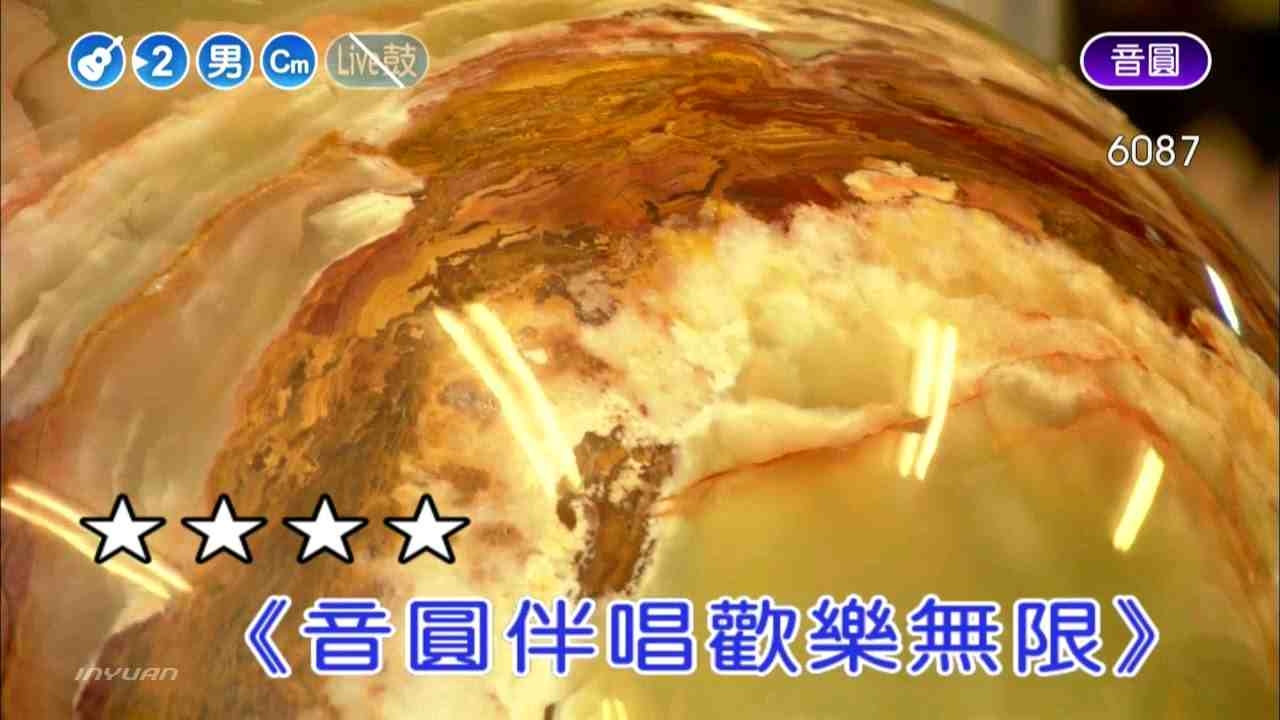 男调-爱人啊