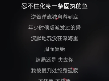 《默》伴奏，男版