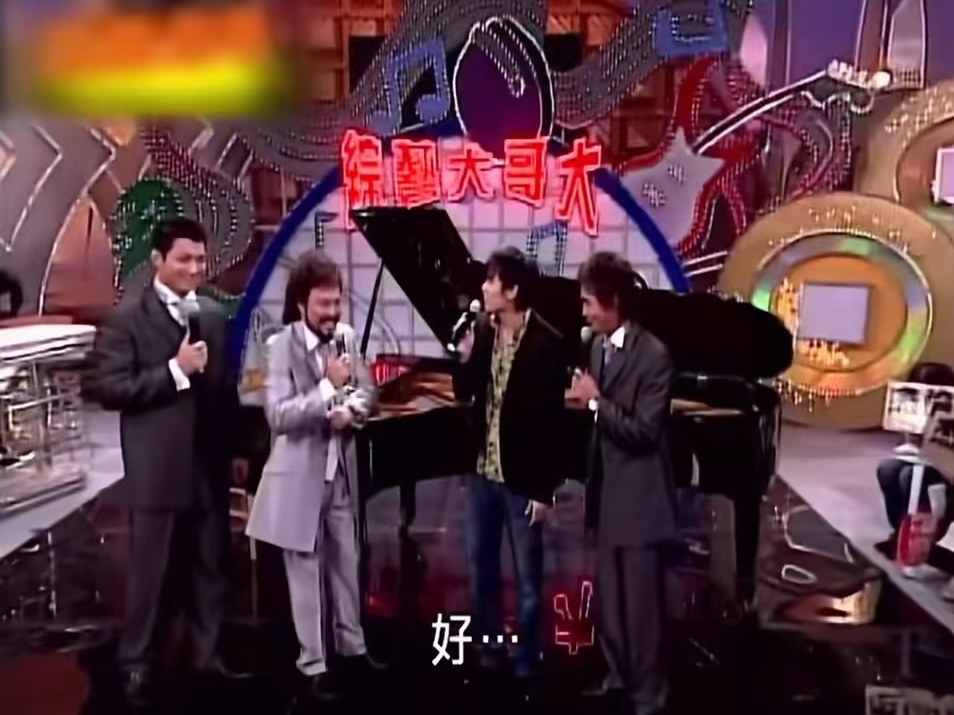 唱到给你跪