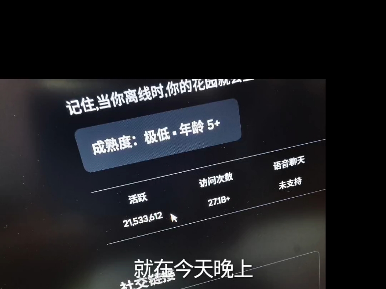 无敌绿豆人大战神秘脑红，导致roblox炸乐