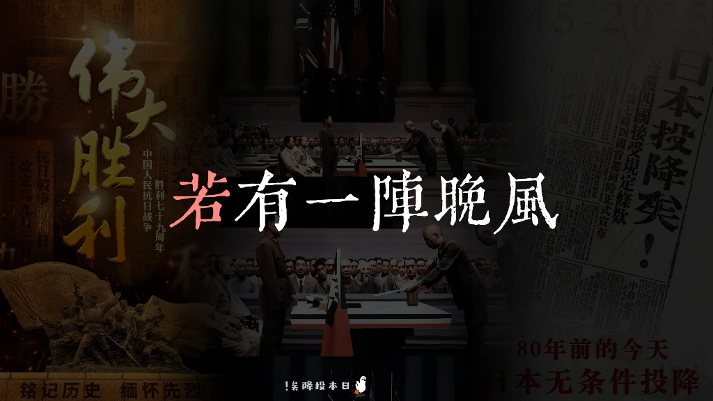 “若有一阵晨风，向你致敬，向你致以盛世的邀请。"