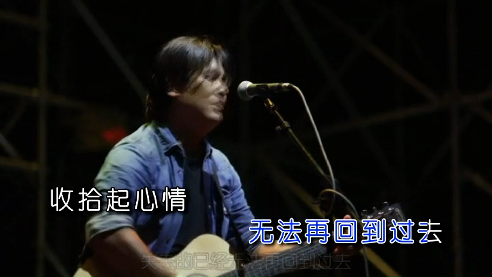 翅膀(Ktv伴奏版)-贝壳乐队