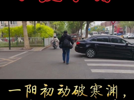 一阳初动破寒渊，万象更新起微前；莫惧长夜…《青鸾戒》•《玄穹