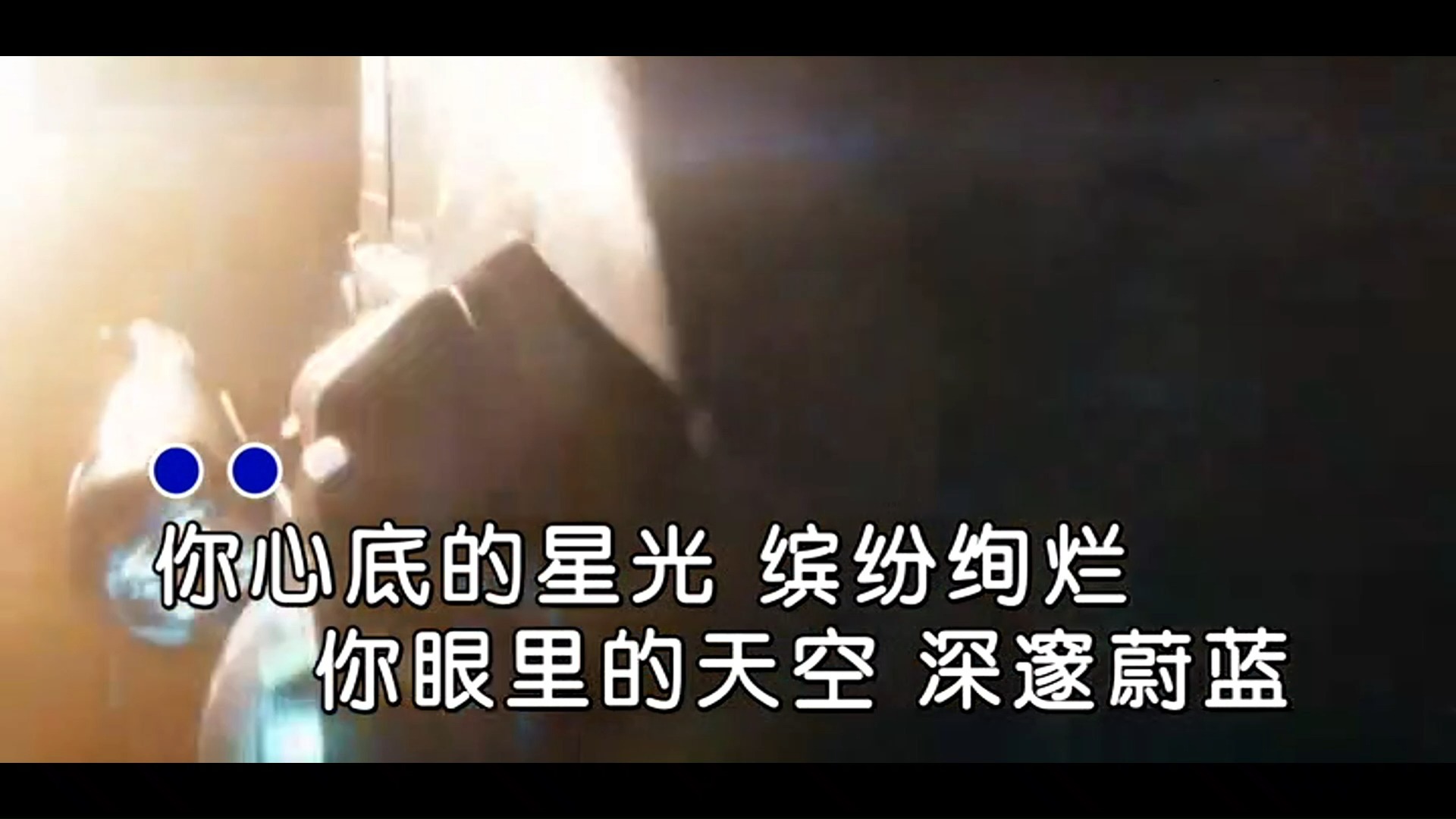 永远不分离(Ktv原唱版)-曹格