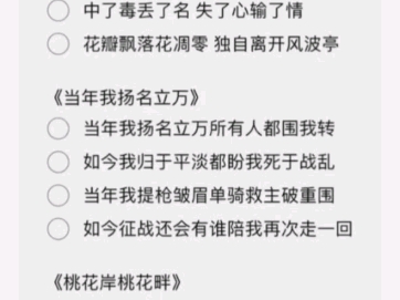 发电，别喷#致歉一切