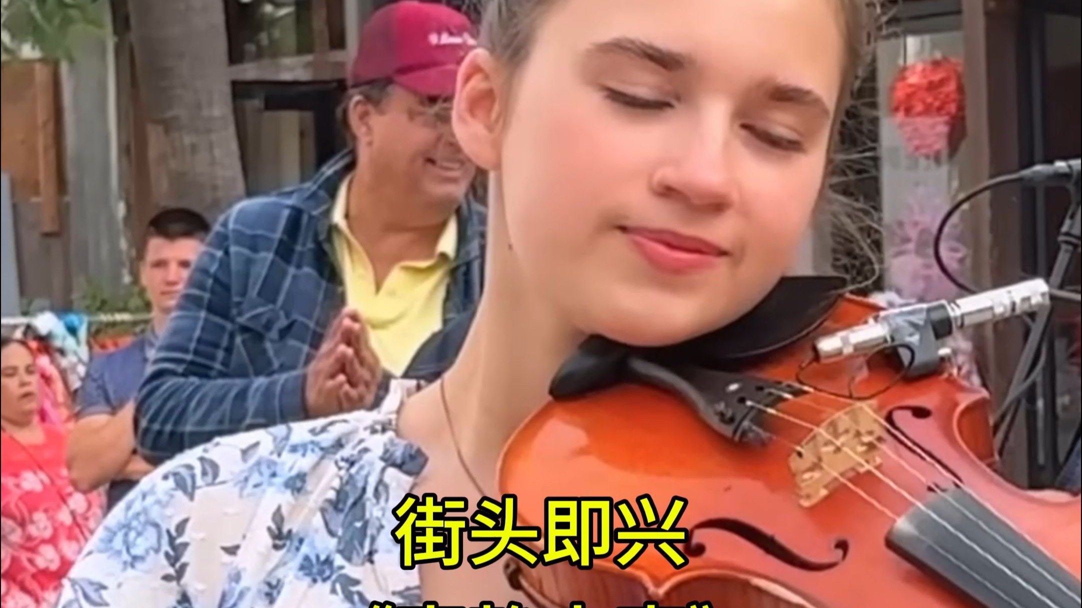 卡罗琳娜街头即兴演出，《寂静之声》