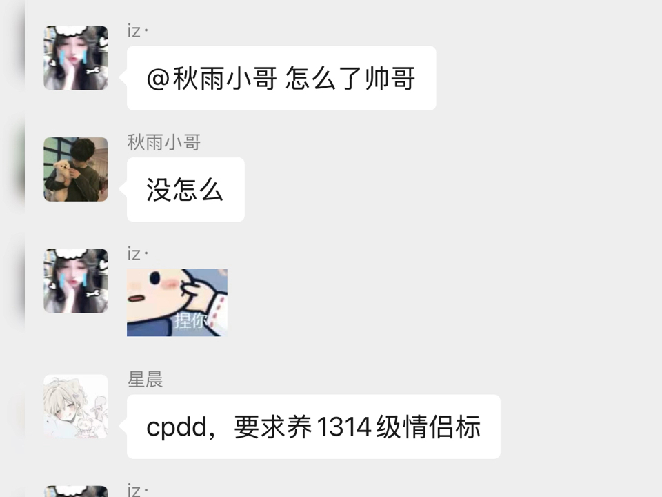 今晚又emo了,想了很多事,我的遗憾,我的眼泪,我没用的爱,但我还是 今晚又emo了,想了很多事,我的遗憾,我的眼泪,我没用的爱,但我还是