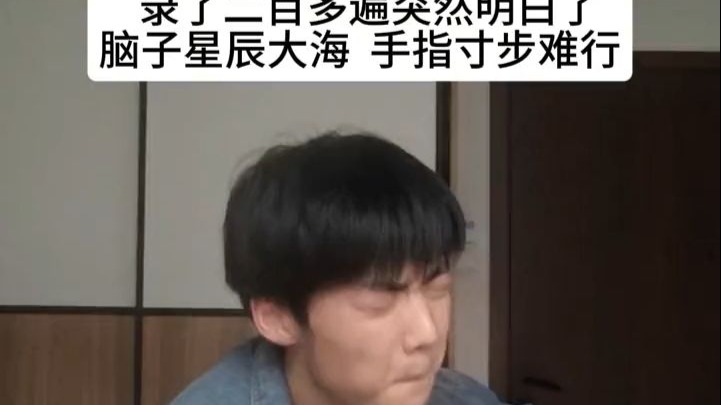 左手老茧:你知道今天我怎么过的吗?#吉他#点星#指弹#楚门吉他