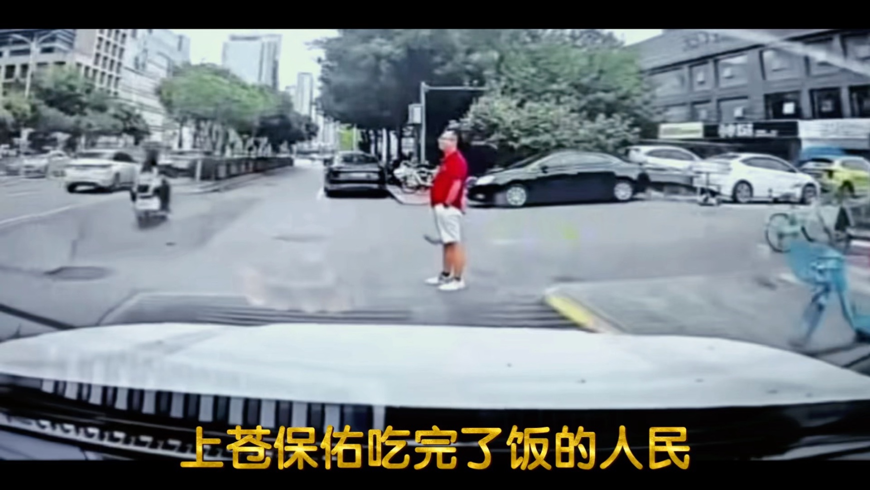 导演剪辑版吉他弹唱 张楚 上苍保佑吃完了饭的人民 #吉他弹唱 导演剪辑版吉他弹唱 张楚 上苍保佑吃完了饭的人民 #吉他弹唱
