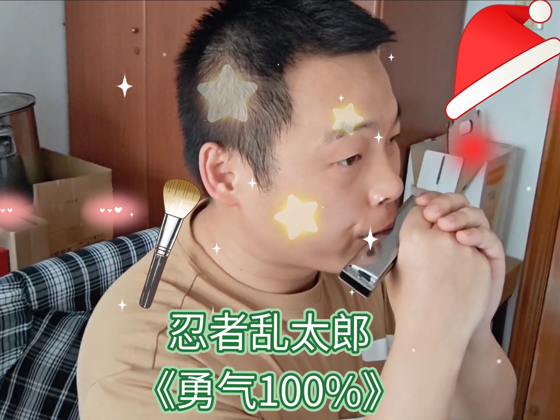 忍者乱太郎主题曲《勇气100%》
