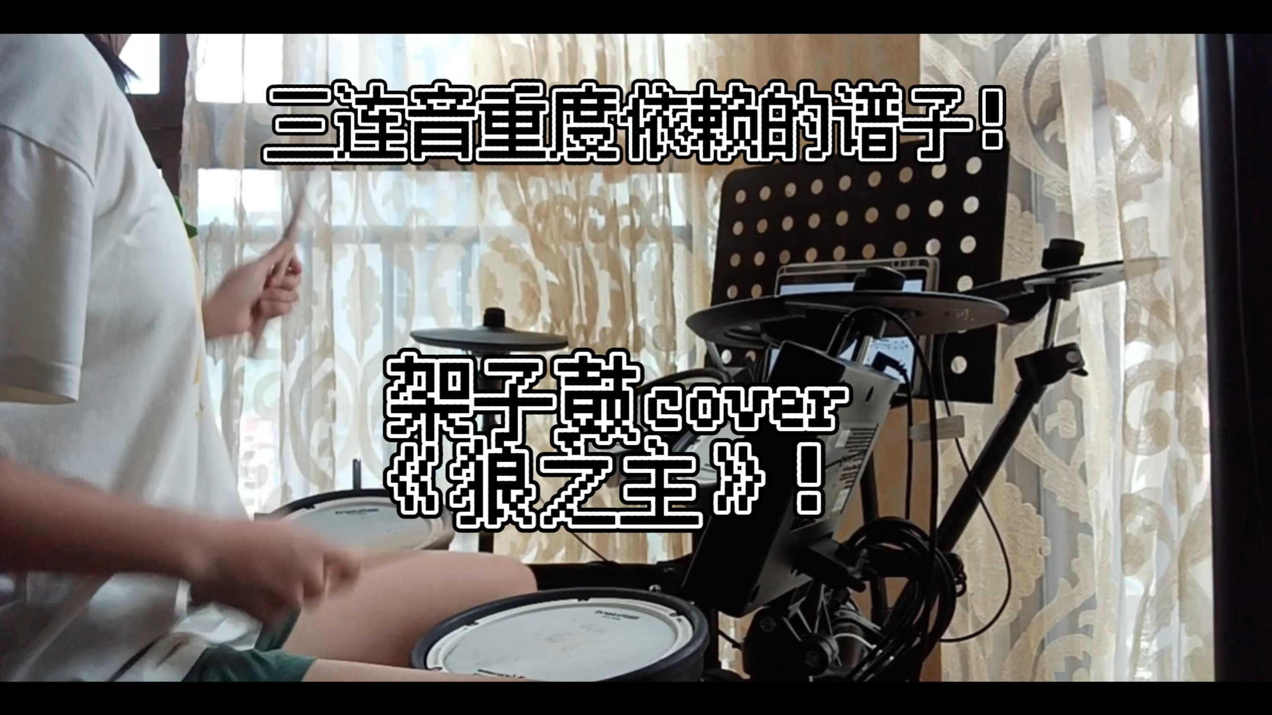 这谱师三连音重度依赖吧我晕...（up不玩明日方舟啊...(˃ ⌑ 