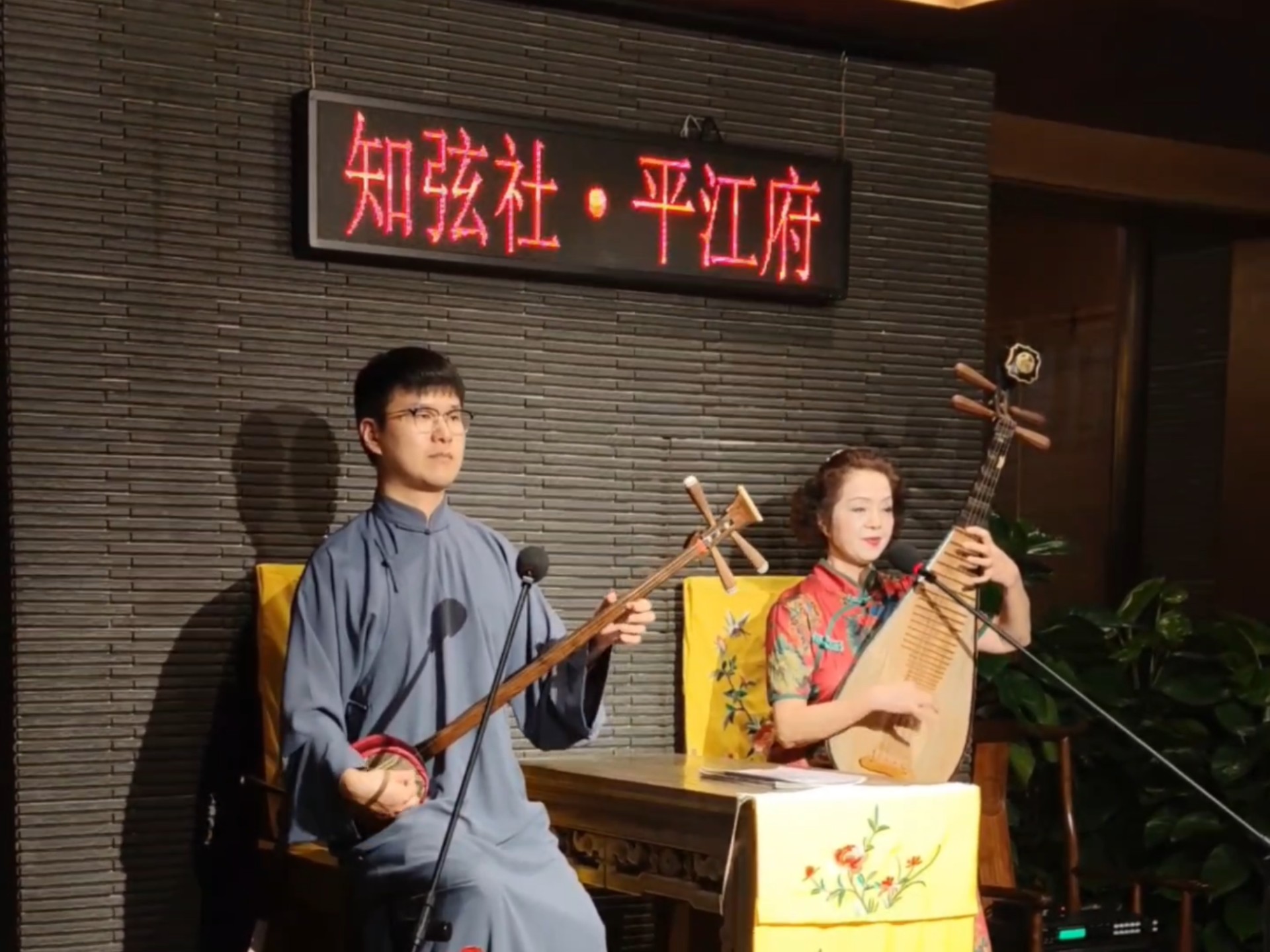 请欣赏,徐老师,俞老师为你带来《苏州好风光》 请欣赏,徐老师,俞老师为你带来《苏州好风光》